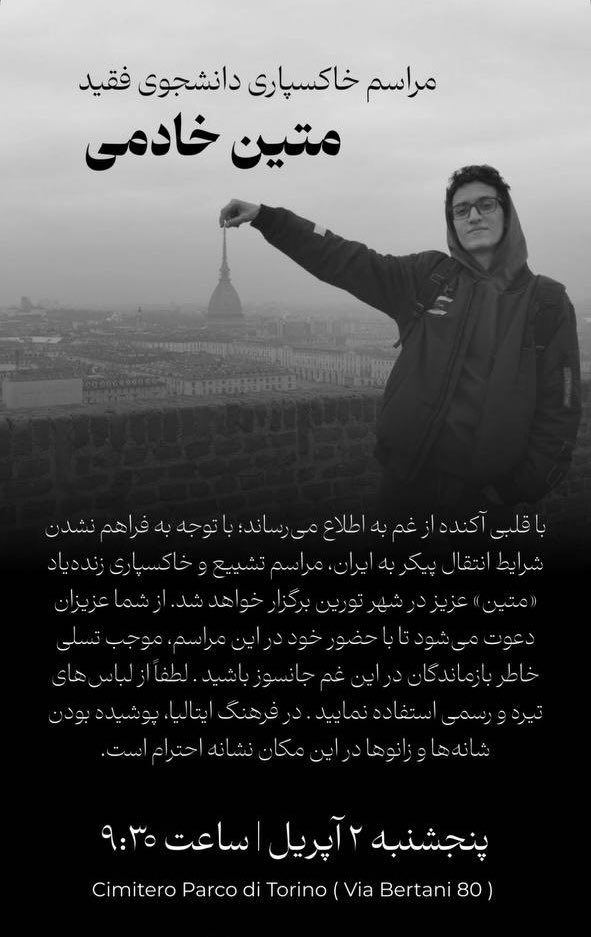 دیاردور دیاسپورایی 🇮🇷 tweet media