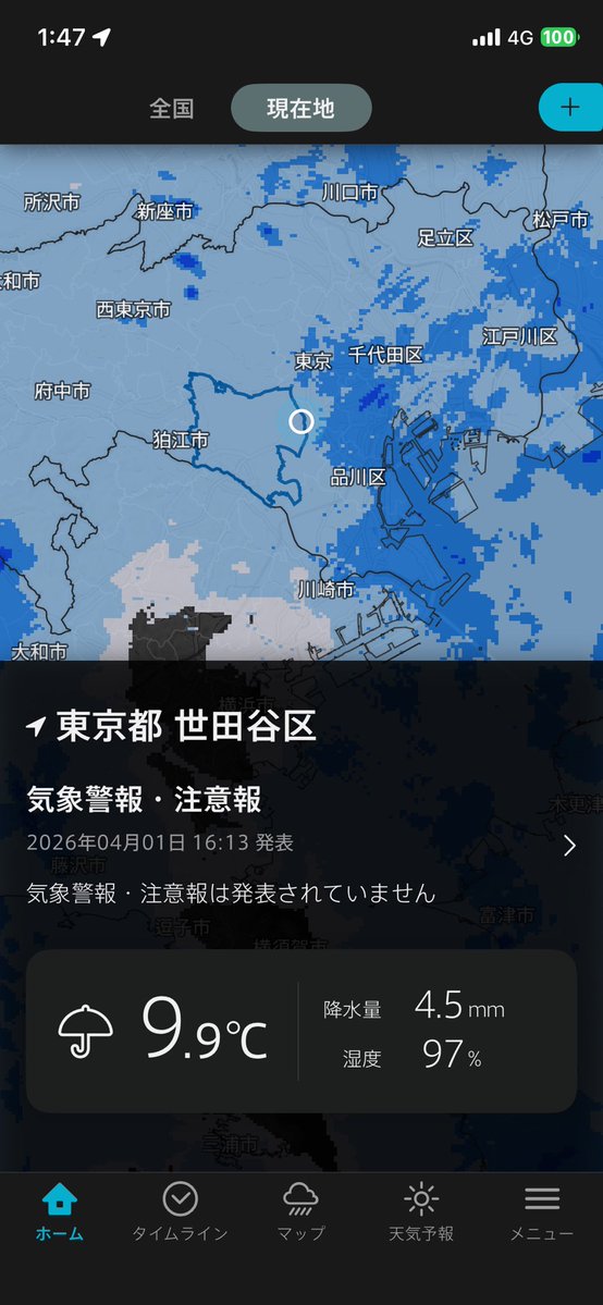 (公式)茄子とまと の 毎度お騒がせしてます🍆🍅🥽 tweet media