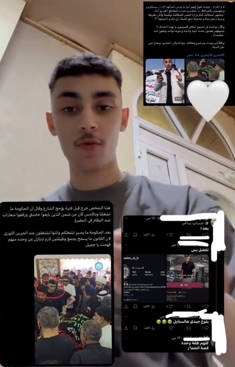 علي جاسم 🇧🇭 tweet media