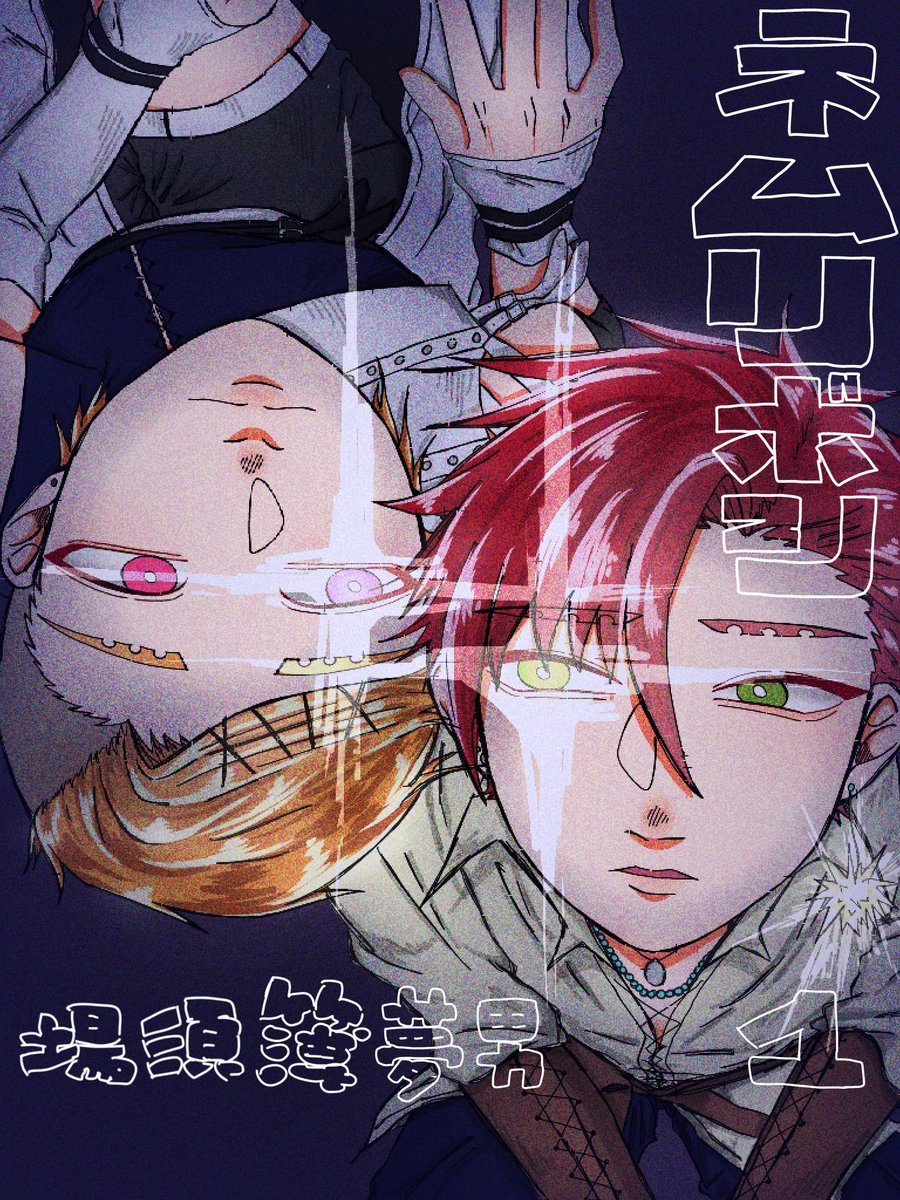 nameless_415's tweet photo. I pulled an April Fools’ prank saying I was going to start serializing a manga, and all my friends totally fell for it 😏
It was so funny lol https://t.co/7SgGjiGycs
