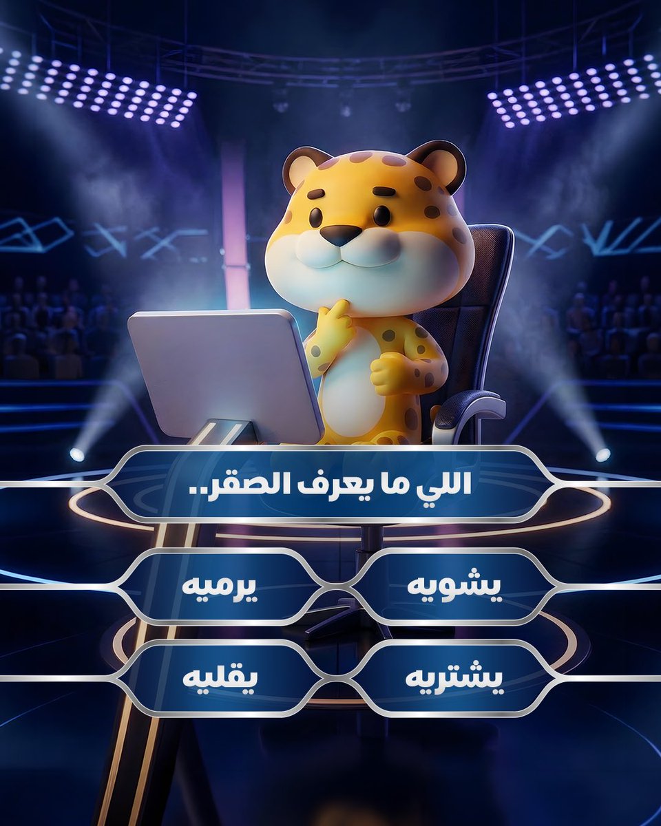 كيتا | Keeta tweet media