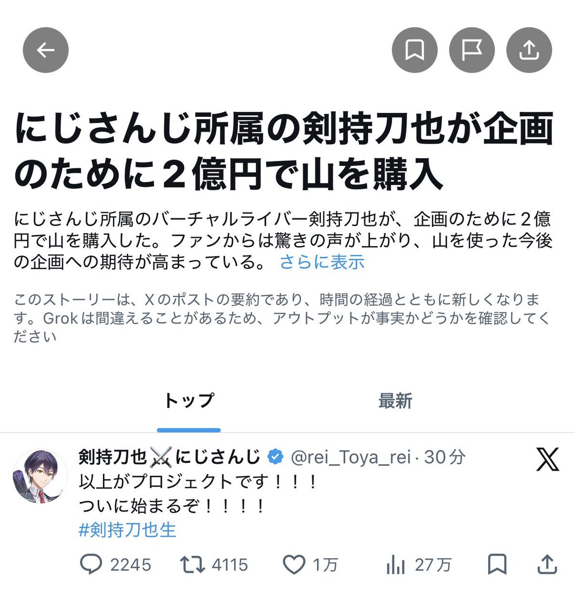 さぶまーち tweet media