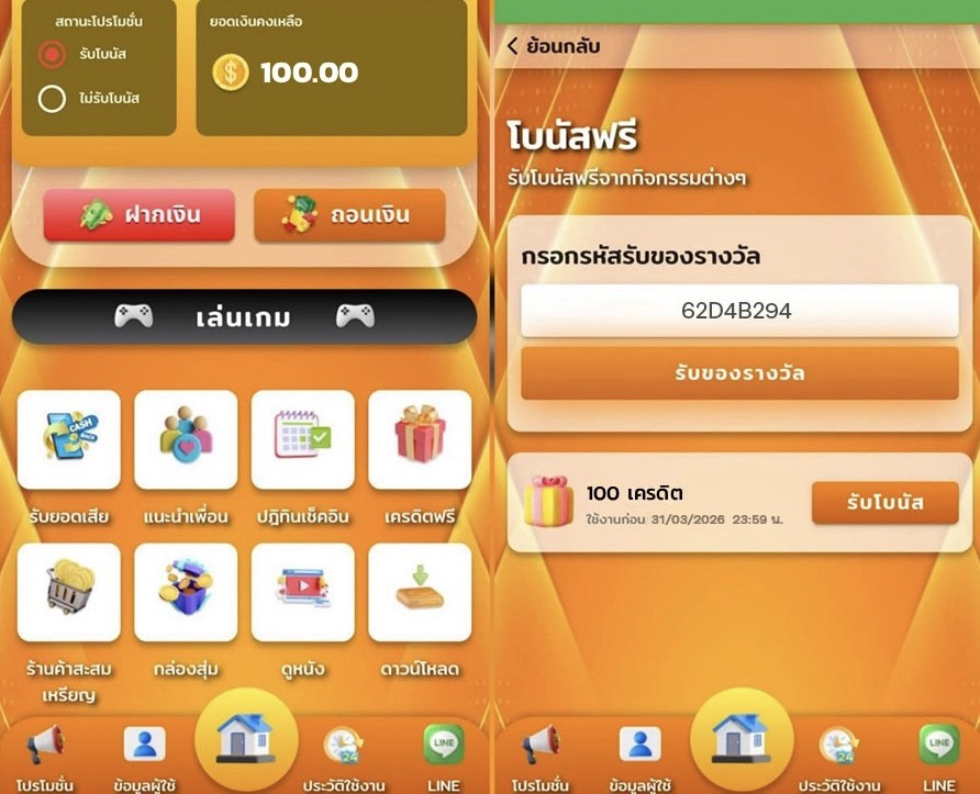 BAKDOUBLE_RED's tweet photo. เครดิตฟรี 100 (สมาชิกใหม่)
🌈กดรีทวิต &amp; กดหัวใจ 
🌈คอมเม้น #แจกจริง

1.สมัครสมาชิก
2.ยืนยันตัวตนให้ครบ
3.แคปแจ้งรับที่แอดมิน

📱: https://t.co/sSKLAHlIlm

#เครดิตฟรีไม่ต้องฝากไม่ต้องแชร์ #เครดิตฟรี100 https://t.co/eydwwryxBE