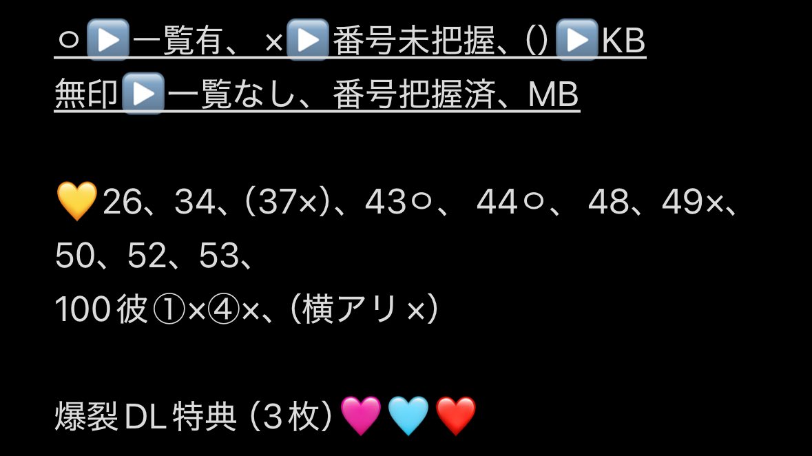 🩵ྀི tweet media