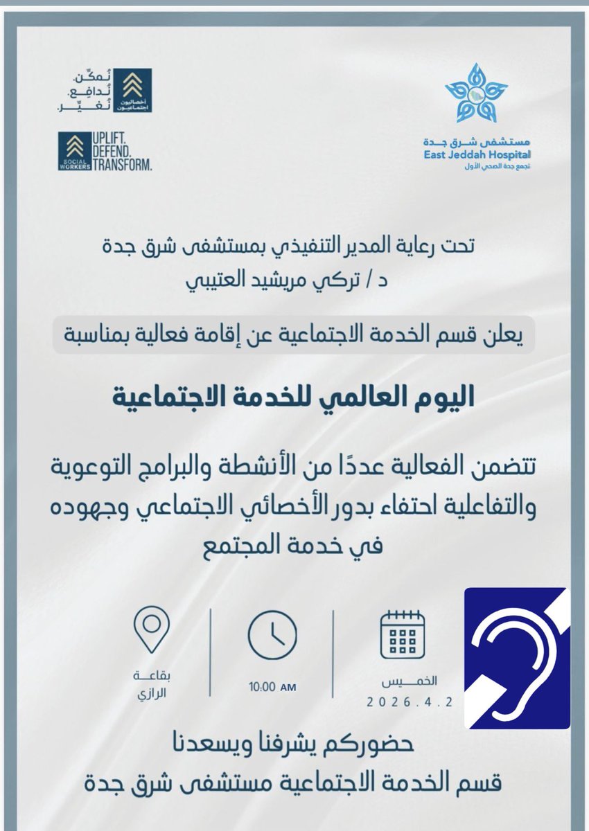 د. احلام حامد نتو tweet media