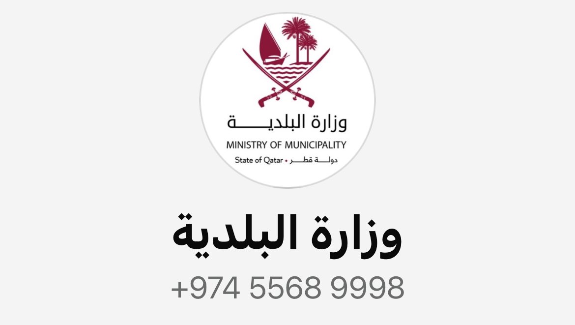 اسأل قطر | بوفهد tweet media
