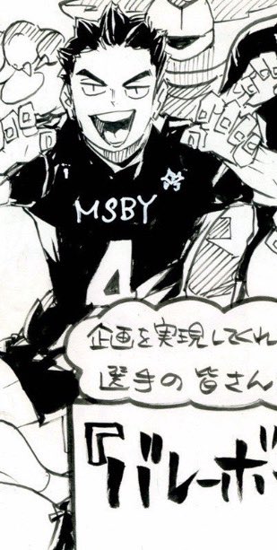 Novak Rouge tweet media