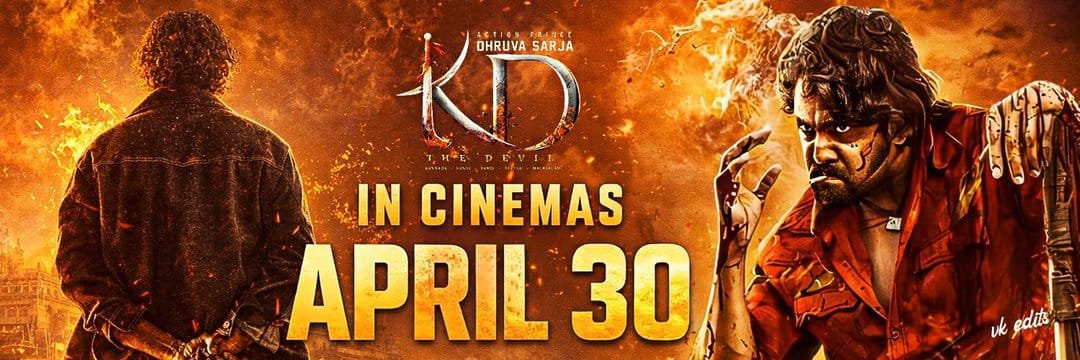 Karnataka Talkies tweet media