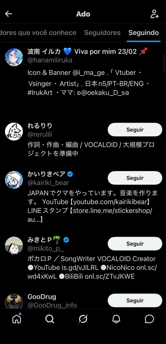 波南 イルカ 💙 tweet media