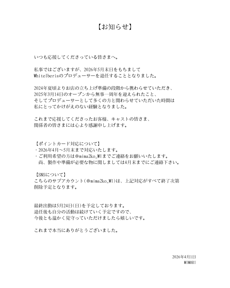 みまりさぶ@WI tweet media