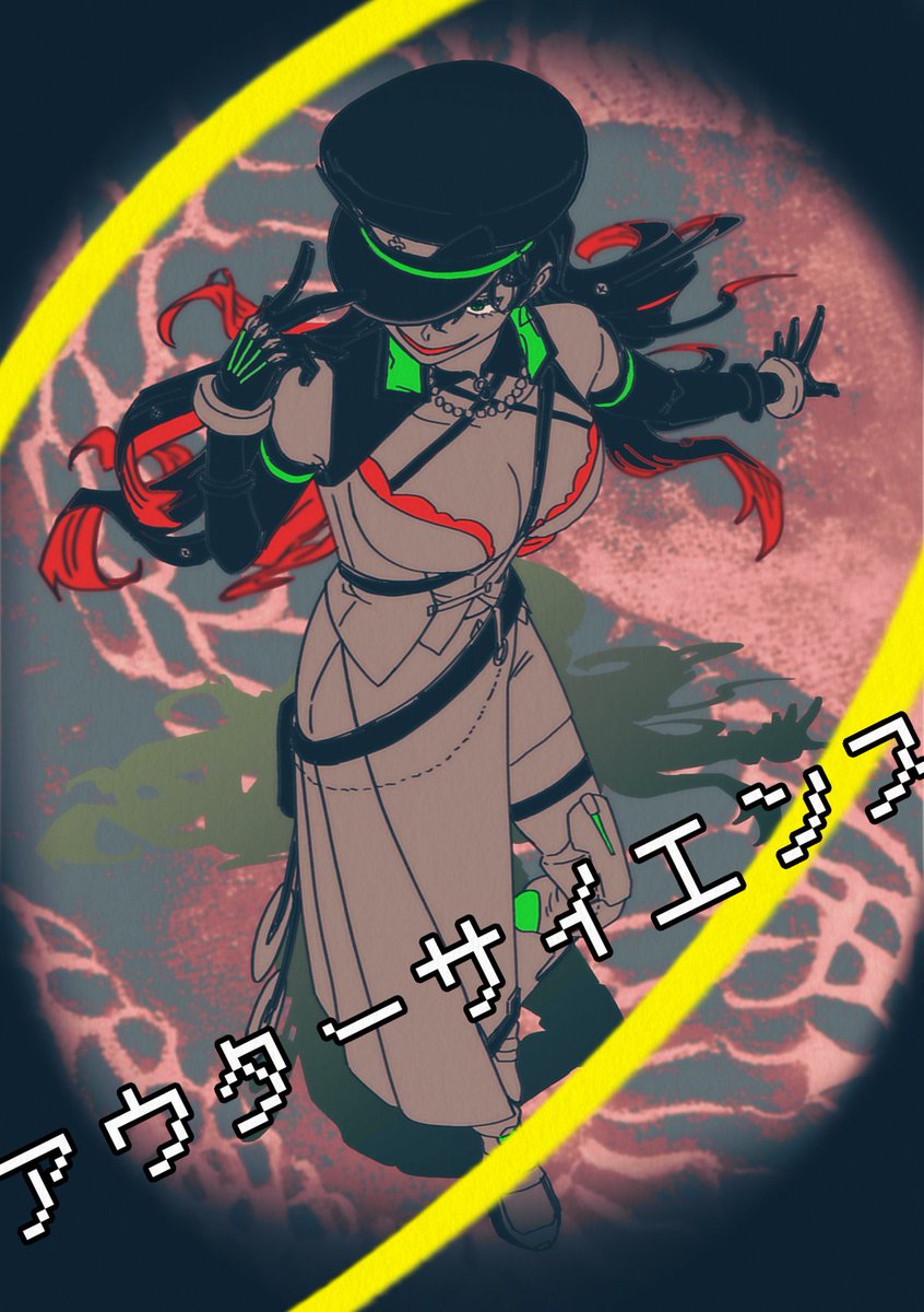 네 좋았어요 왜요