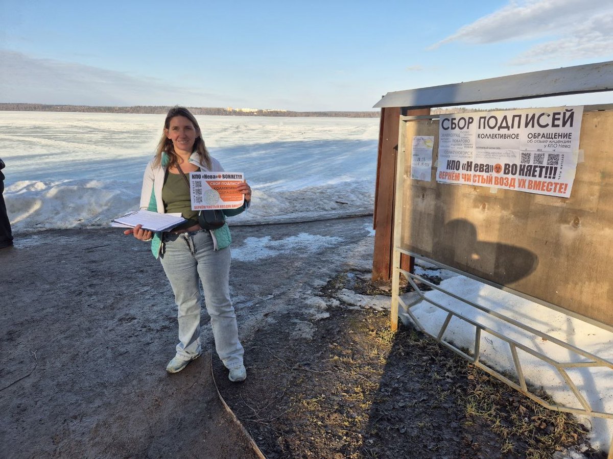 Экооборона Московской области tweet media