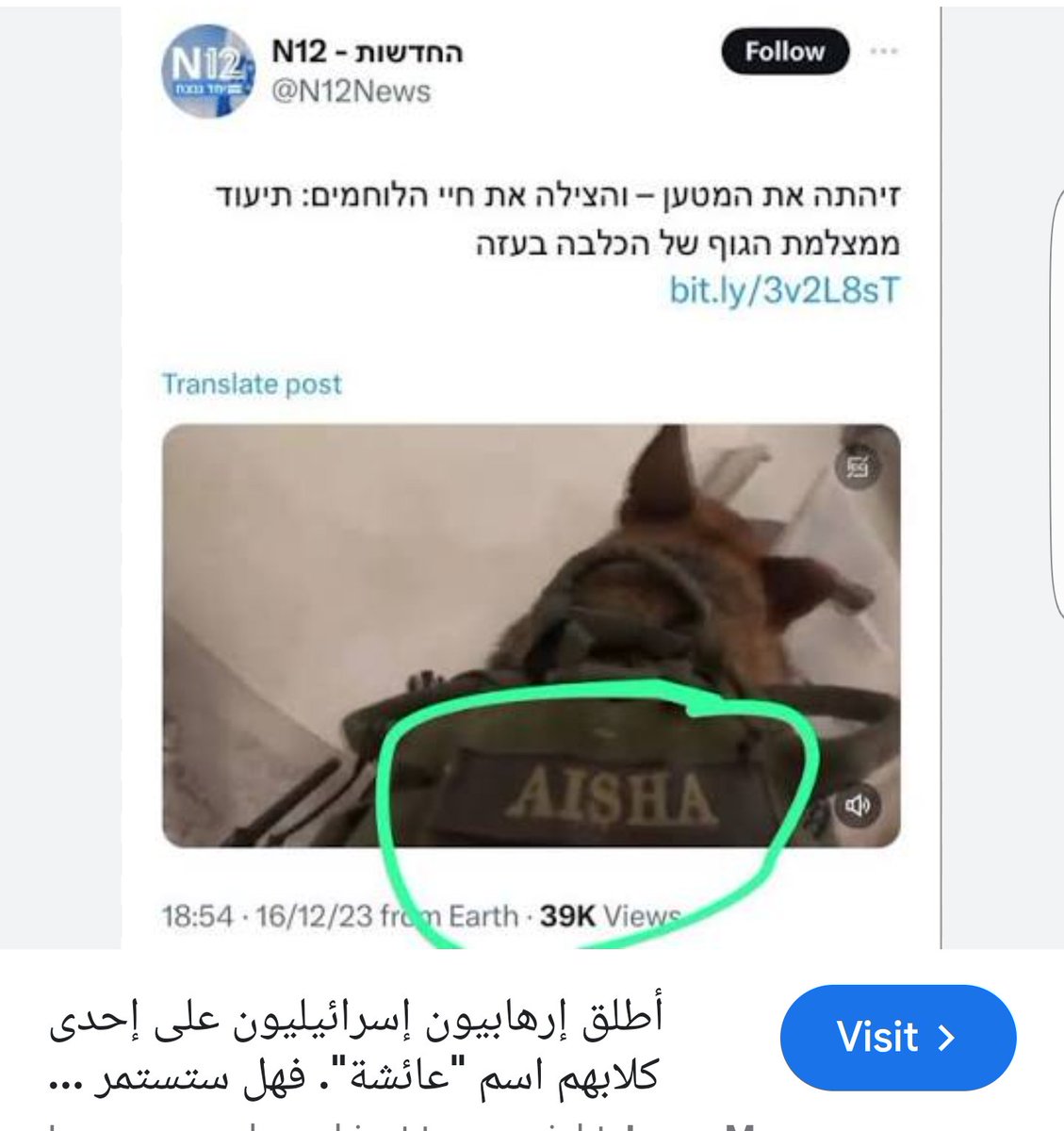 🇮🇶 hate tweet media