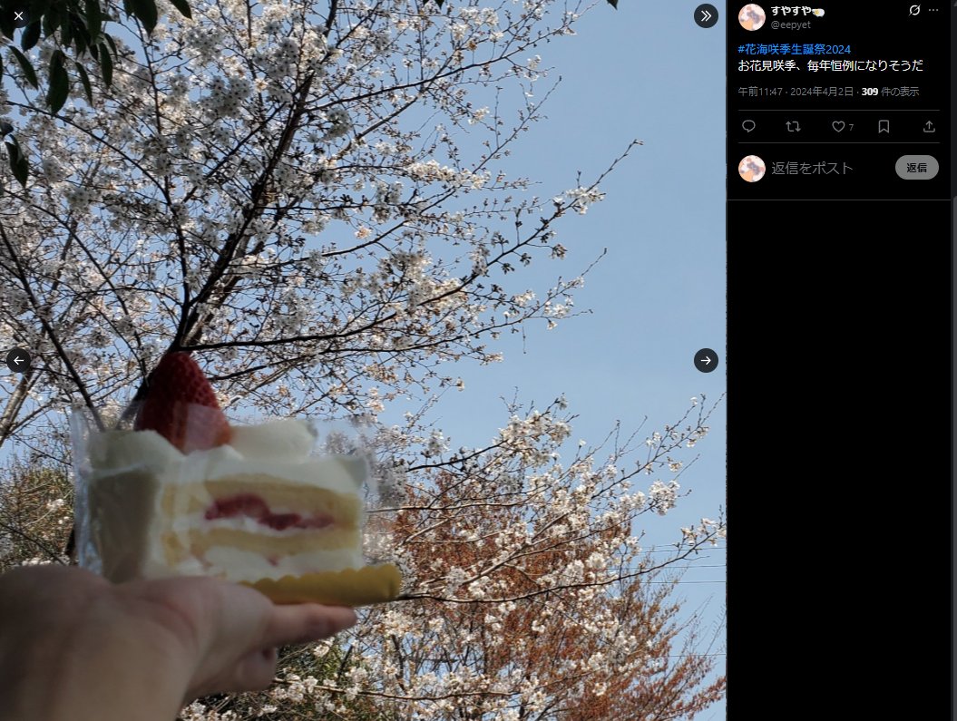 すやすや🐏 tweet media