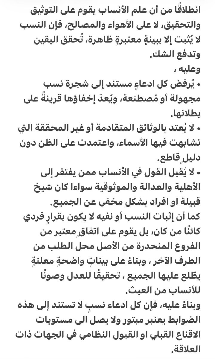 ابن ذياب tweet media