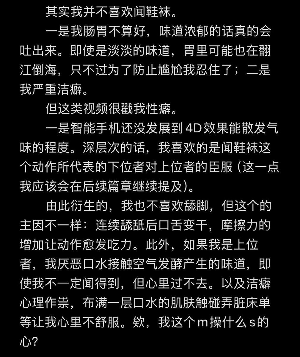 delicate tweet media