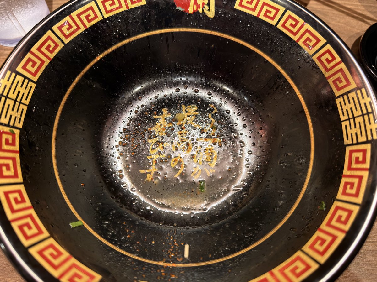 トラゾー tweet media