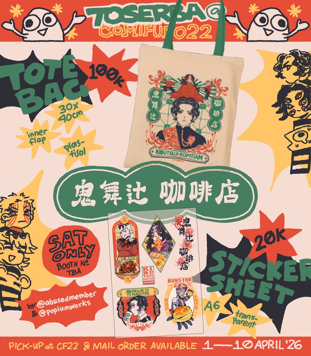 TOSERBA 🍞 CF22 PO💢 tweet media