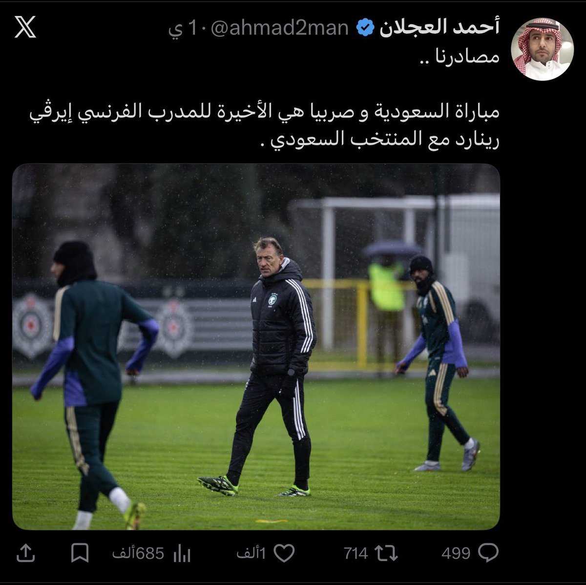 خالد القحطاني tweet media