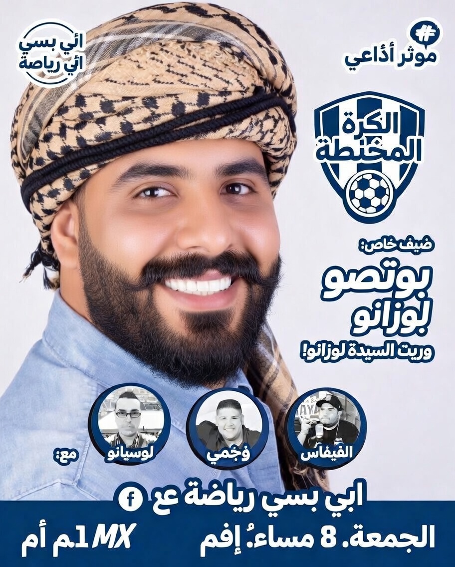 Segismundo tweet media