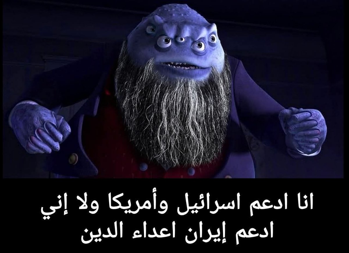 شيخ باتريوت tweet media