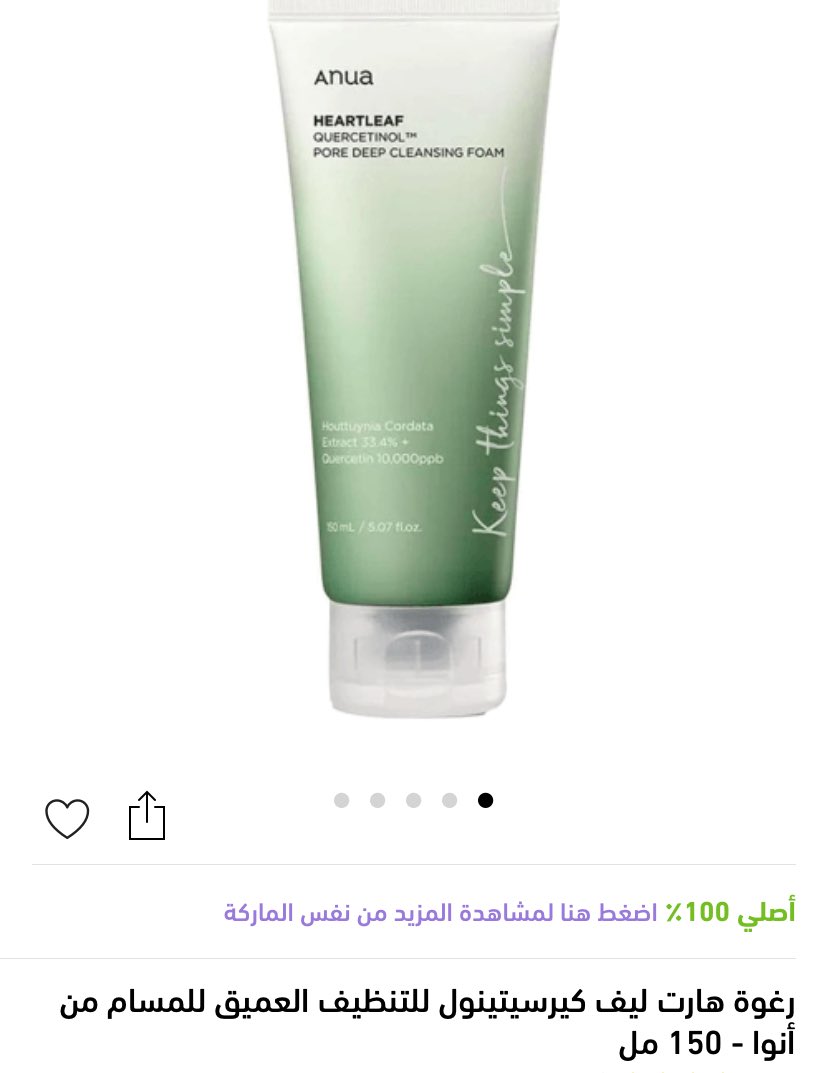 كود نايس ون TD729 tweet media