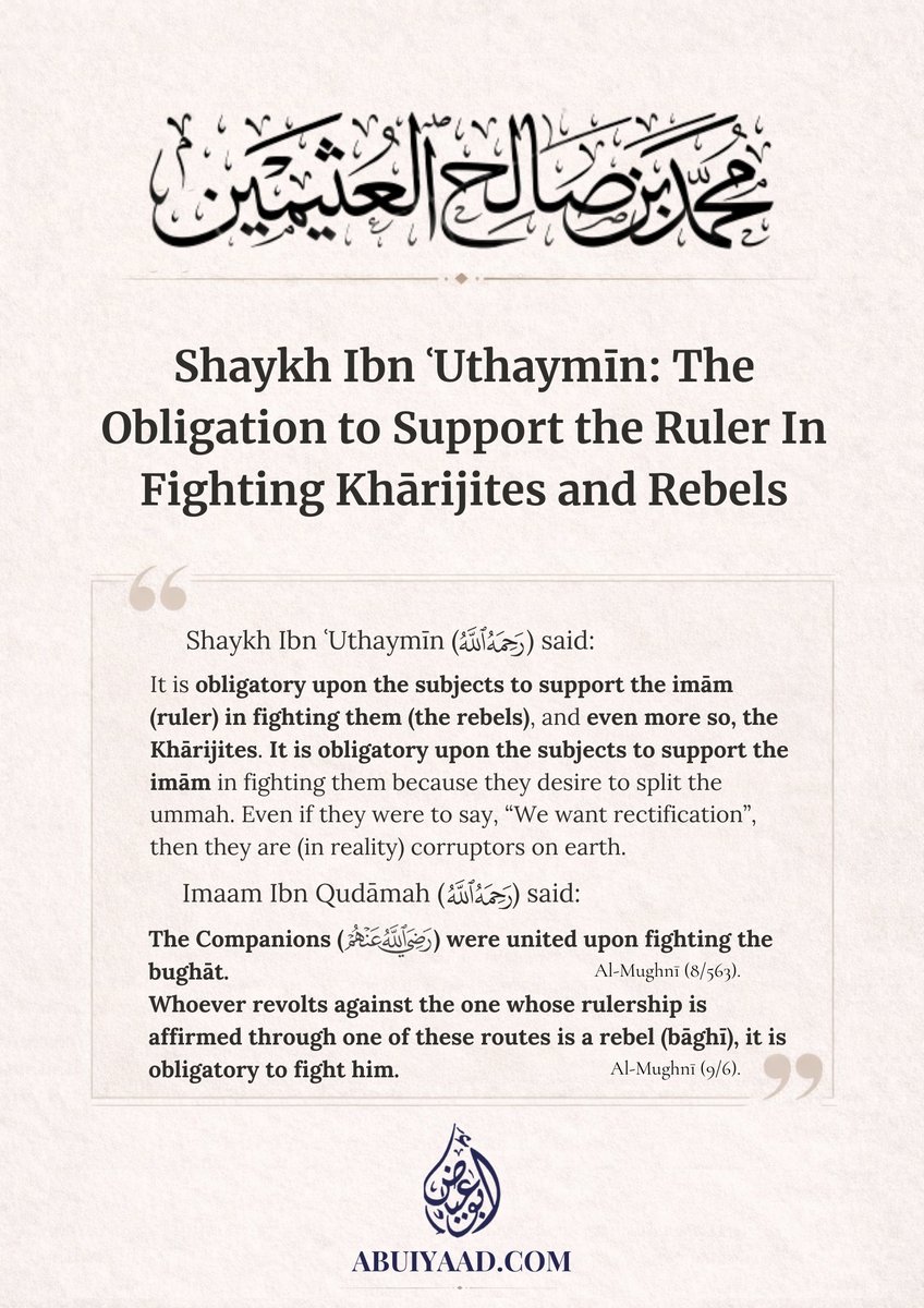 إسماعيل بن رفيق محمد المالدیفي tweet media