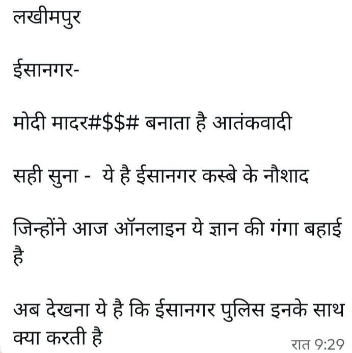 vimal Tiwari tweet media