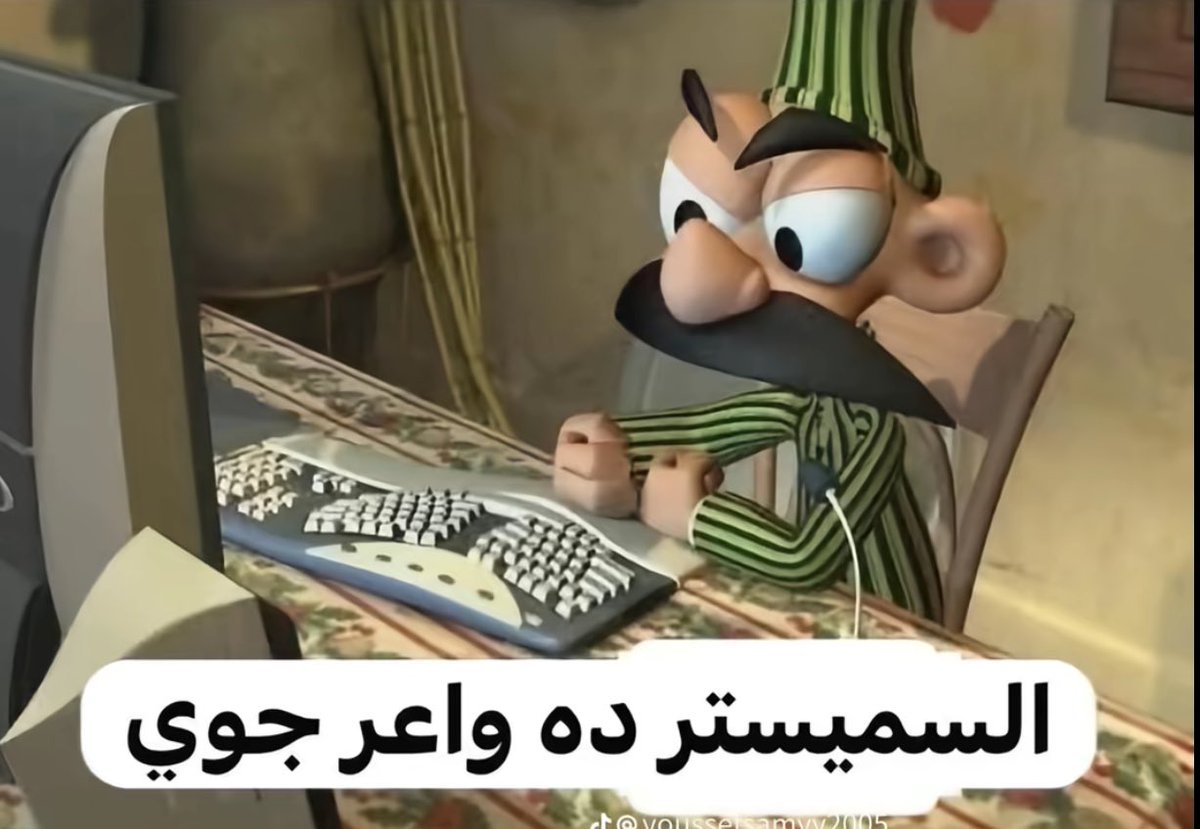 بسم الله يتم lec.1