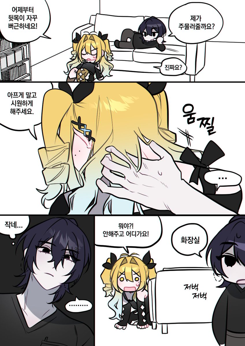 하나💫 tweet media