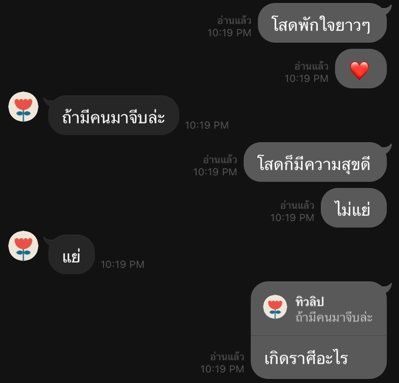 โจศักดิ์ครับ tweet media