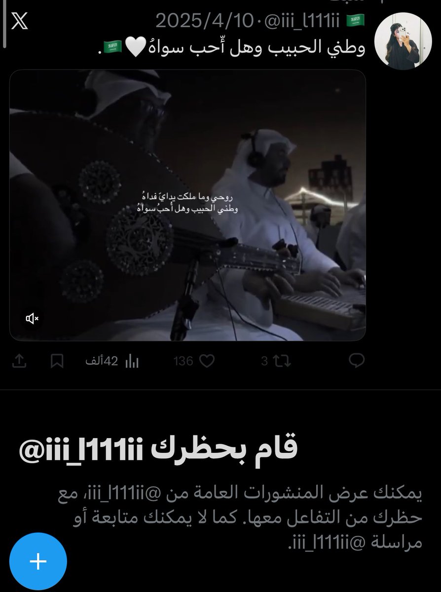 الخَود tweet media