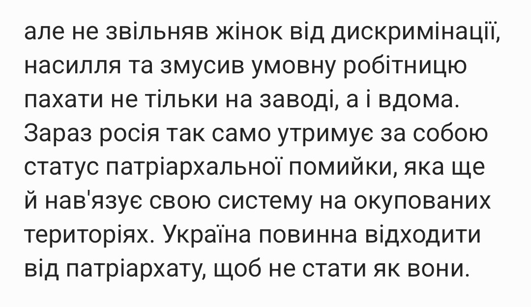 характерниця 🩷🌸 tweet media