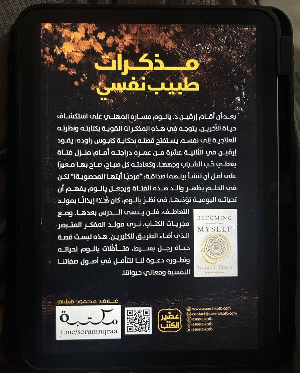 سارَّة المبارك tweet media