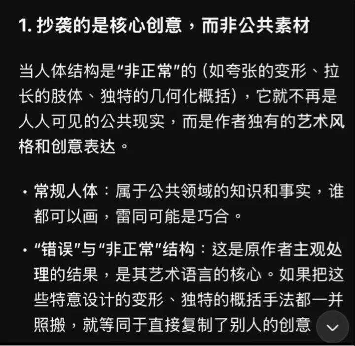 便士弟penced(以后改为发绘画视频) tweet media