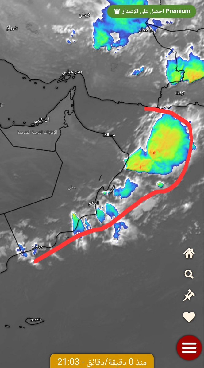 شبكة الريح للطقس tweet media