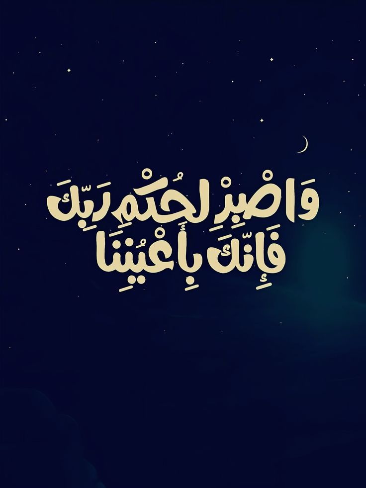 مُطمئِنةَ.! tweet media