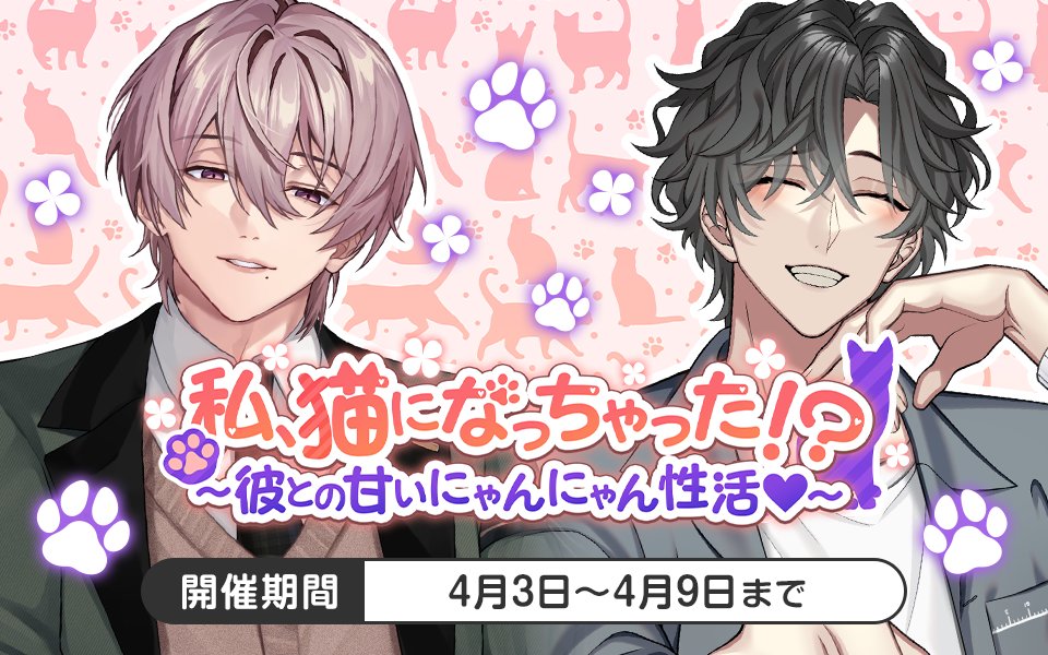 【公式】PLUSMATE【プラスメイト】 tweet media