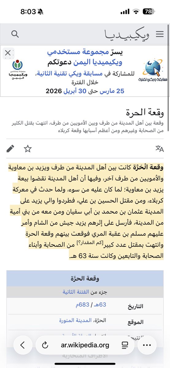 eng .holler 🧑‍💻 tweet media