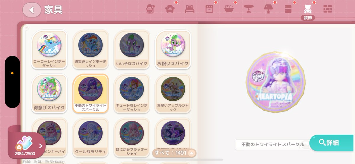 𝜗𝜚˚⋆ tweet media