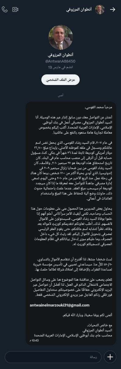 مُحَمَّد القَوسي | Muhammad Al-Qawsi tweet media