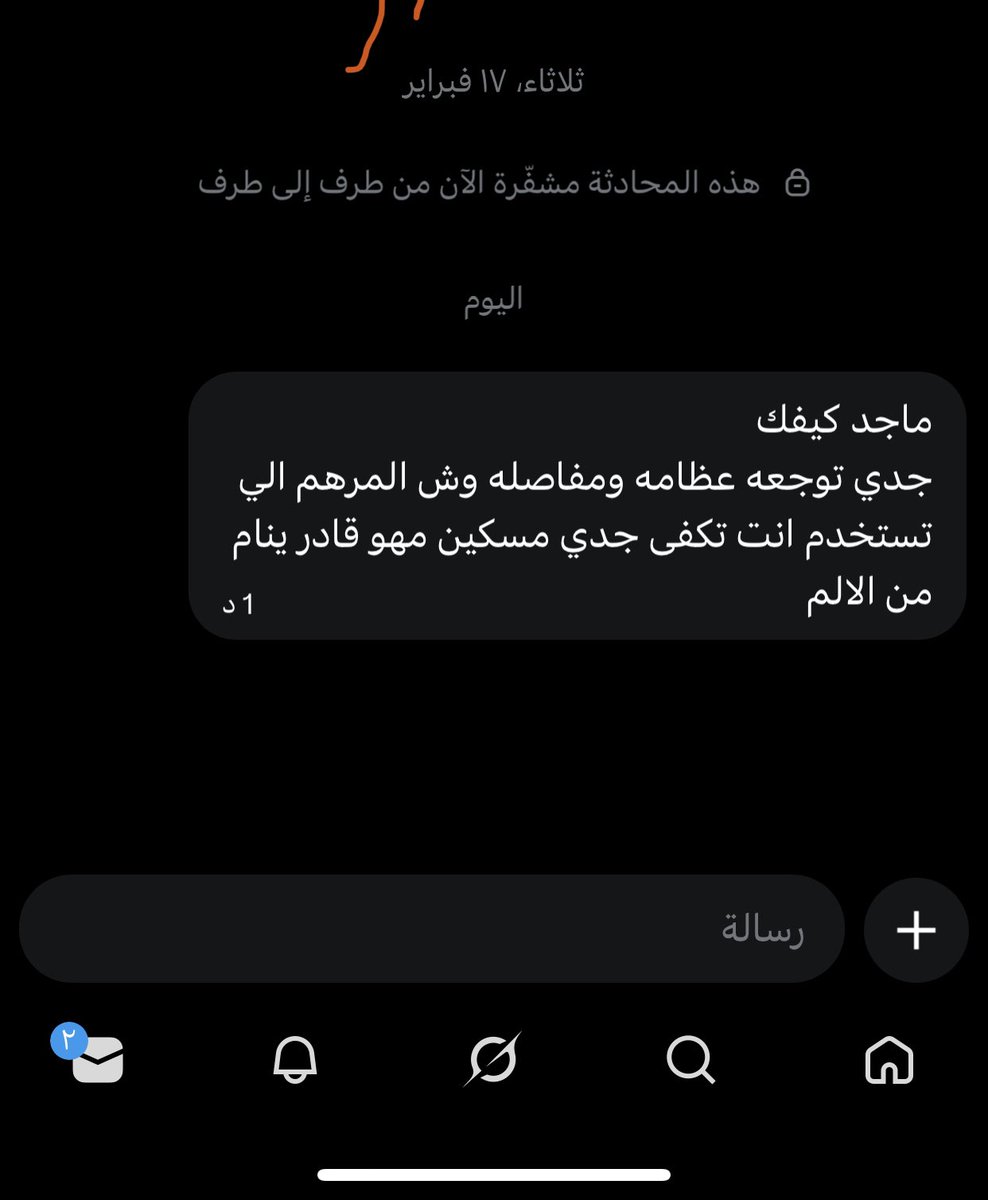 ماجد الذيابي tweet media