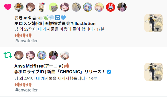 GaHwaYang🍬(ガワヤン)✈️Holokle 11th tweet media