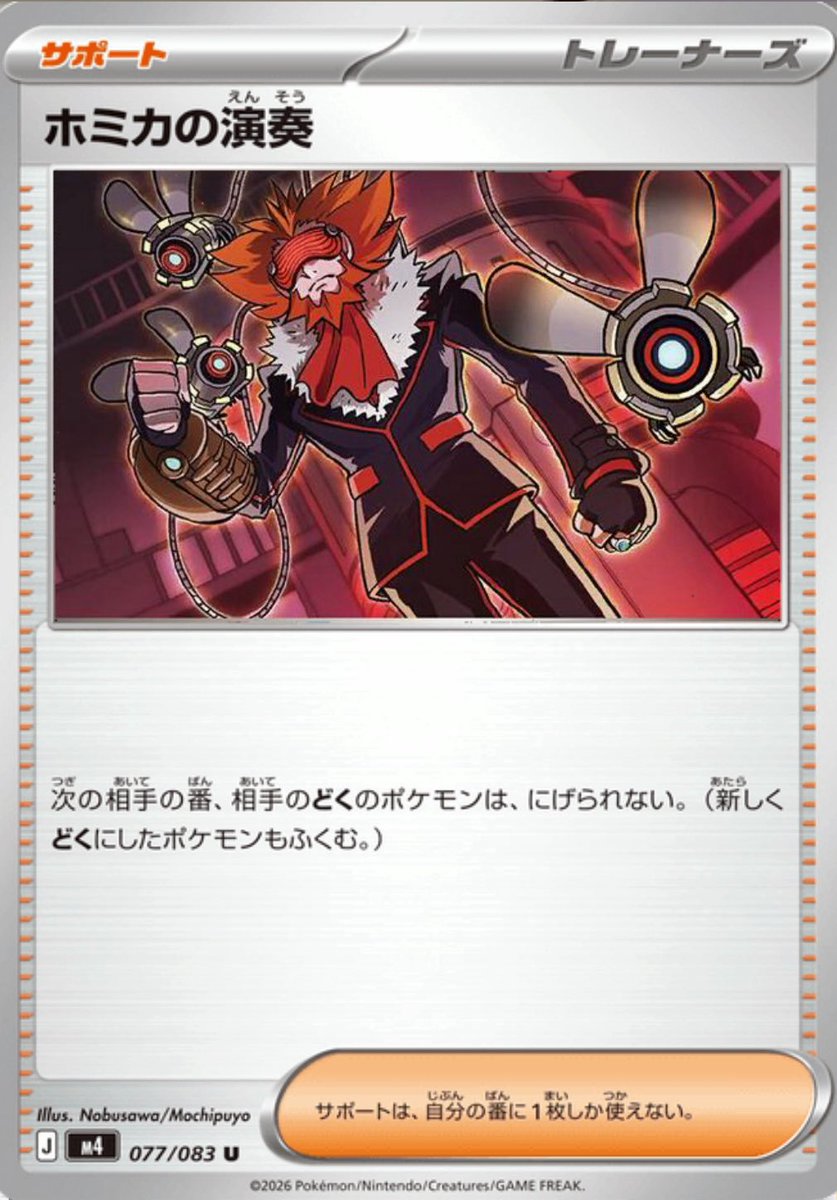 Hunter Smith tweet media