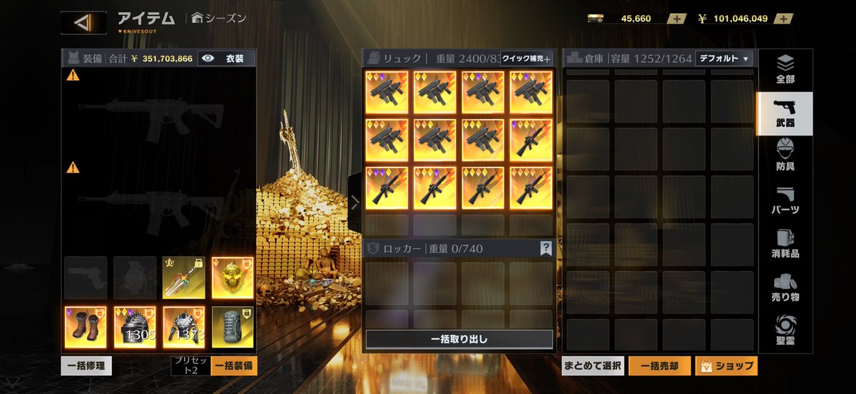 ARS0yu's tweet photo. ペニンシュラ
剥ぎ取り武器
Pay40

#ペニンシュラ
#ペニンシュラ販売 https://t.co/jpUVXCGotv