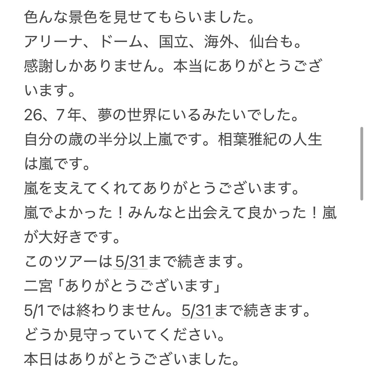 まつり tweet media