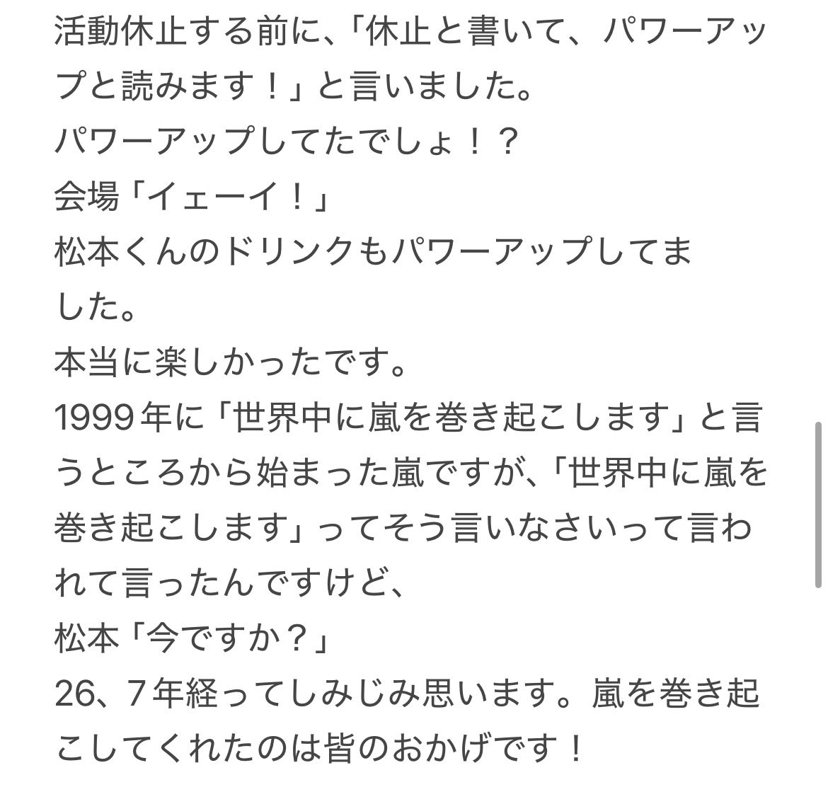 まつり tweet media
