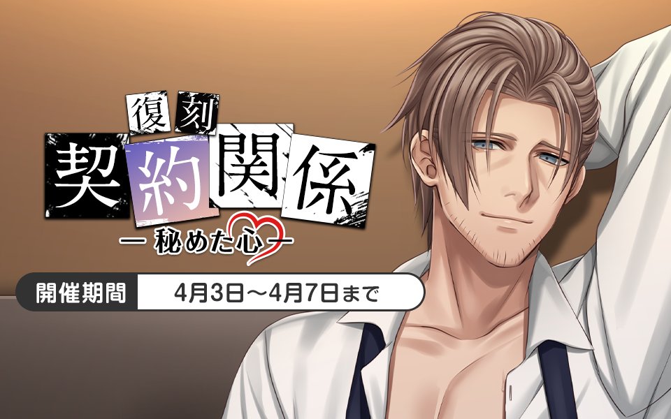 【公式】PLUSMATE【プラスメイト】 tweet media