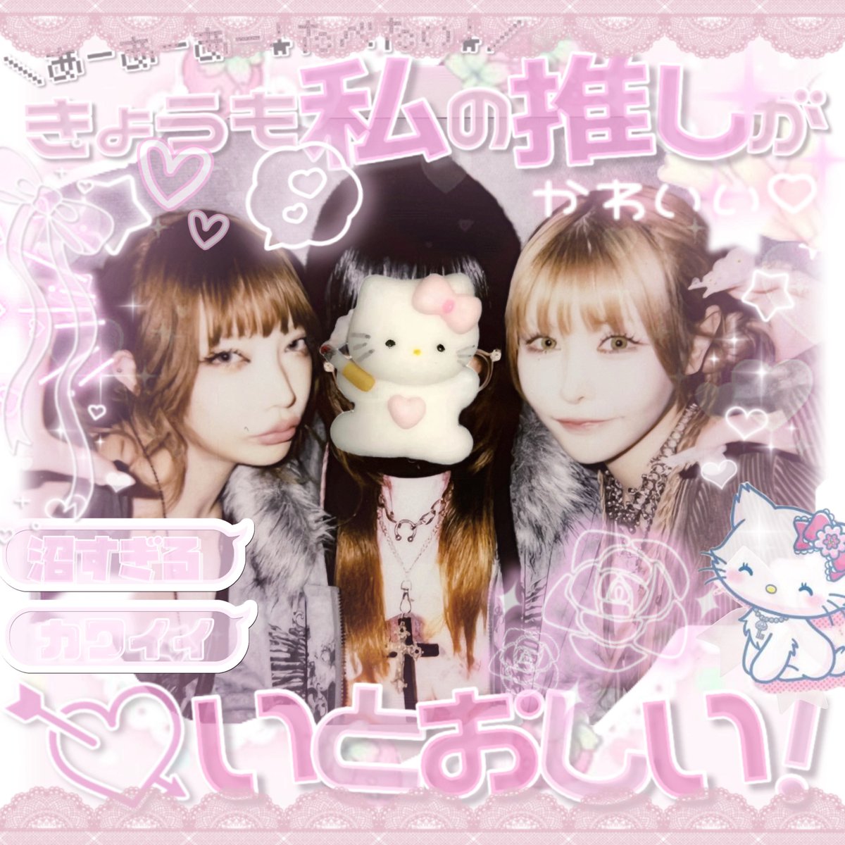 ちゅーん。 tweet media