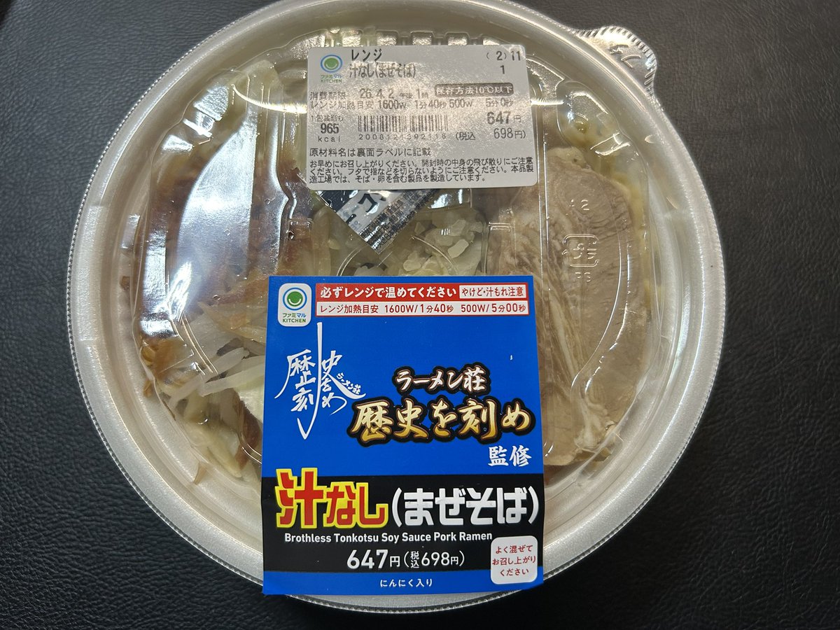 hiro_6_1's tweet photo. 夜中にごめん自分 https://t.co/kJi1RzdyDE